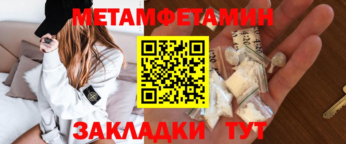 АМФ VHQ  Вход с VPN  Amphetamine  Ижевск 