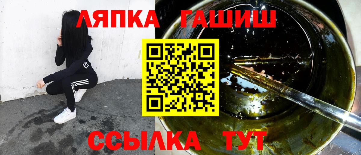 ГАШ VHQ Ижевск