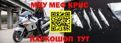 герыч Краснознаменск
