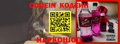 герыч Краснознаменск