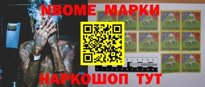 герыч Краснознаменск