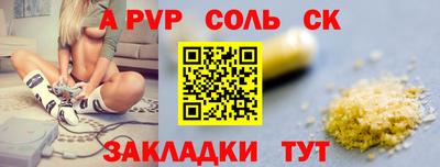 СК Краснокаменск