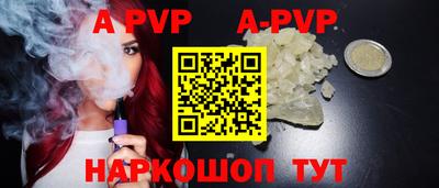 герыч Краснознаменск