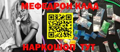 СК Краснокаменск