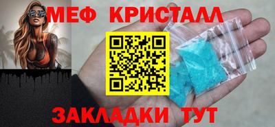 герыч Краснознаменск