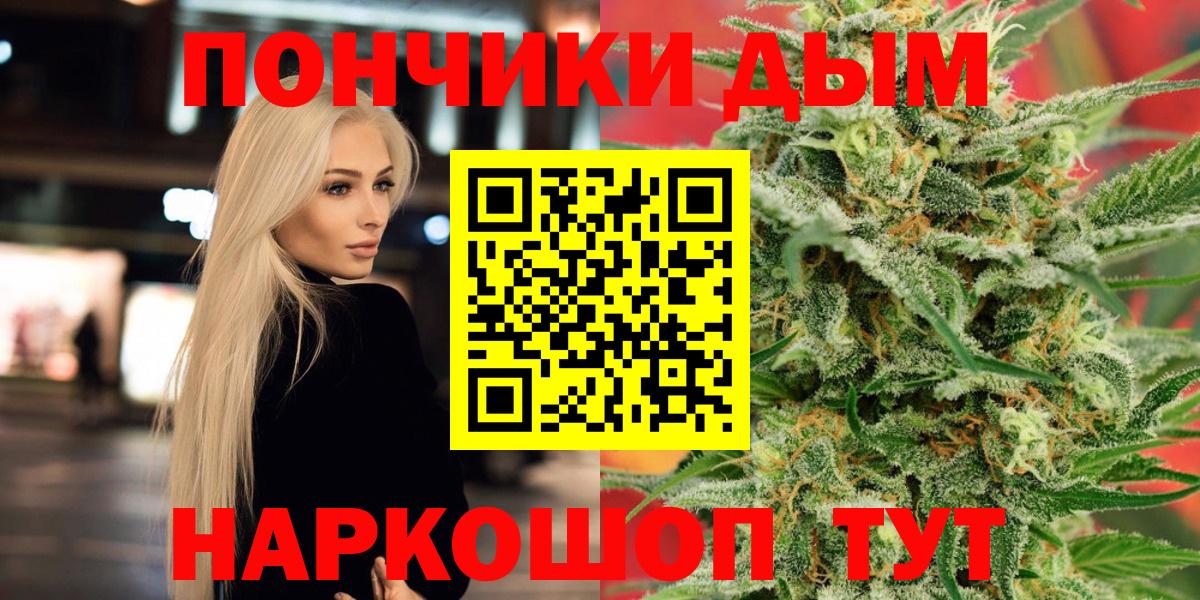 Бошки Шишки семена Ижевск